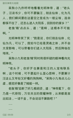 买球买球官方网站